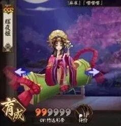 阴阳师辉夜姬御魂搭配全攻略 蚌精套生命堆法