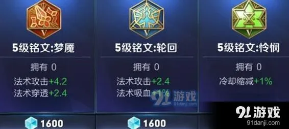 王者荣耀半肉扁鹊出装方法