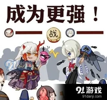 阴阳师集结之境修习模式调整说明教程