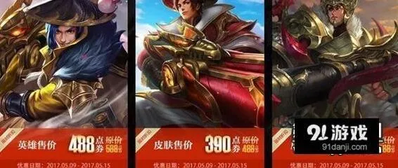 王者荣耀刘备重做控制技能解析