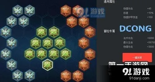 王者荣耀兰陵王铭文高伤害搭配