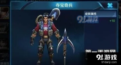 王者荣耀绝版皮肤曝光 你见过几款