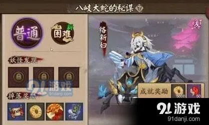 阴阳师剧情22章打法详解
