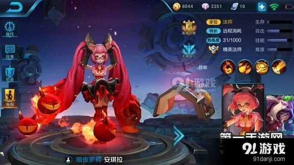 王者荣耀安琪拉出装攻略 S7暴力玩法