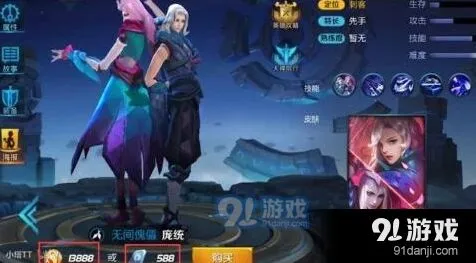 王者荣耀庞统价格德古拉皮肤特效全攻略