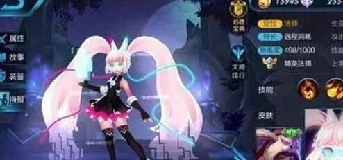 王者荣耀冷知识攻略
