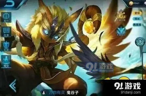王者荣耀鬼谷子意识教学 隐身进场时机