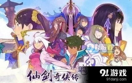 仙剑奇侠传幻璃镜充值返还领取教程