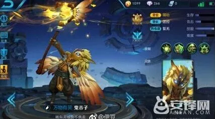王者荣耀鬼谷子最牛出装顺序