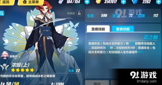 崩坏3浓姬圣痕5月精准补给攻略