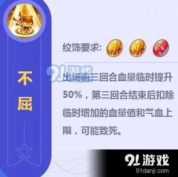 梦幻西游坐骑技能搭配指南