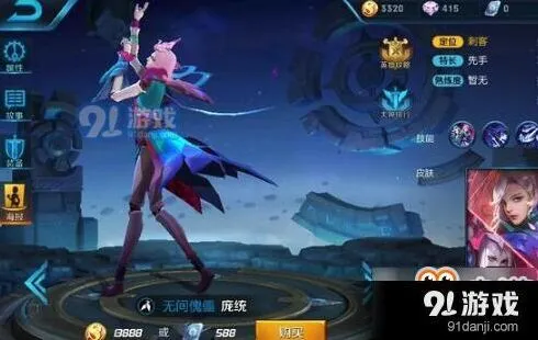 王者荣耀庞统金币与点券对比分析