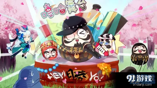 阴阳师音乐祭特殊道具天雷鼓