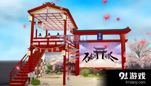 阴阳师音乐节活动横屏设置教程