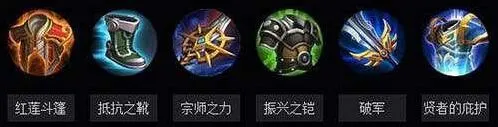 王者荣耀杨戬超暴力出装教程分享