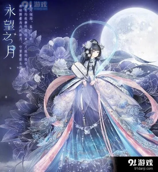 奇迹暖暖永望之月套装获取技巧分享