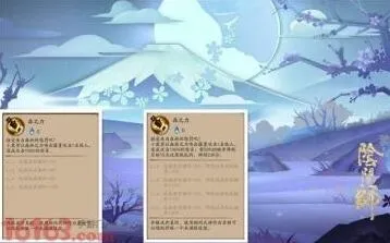阴阳师调整后小鹿男斗技攻略