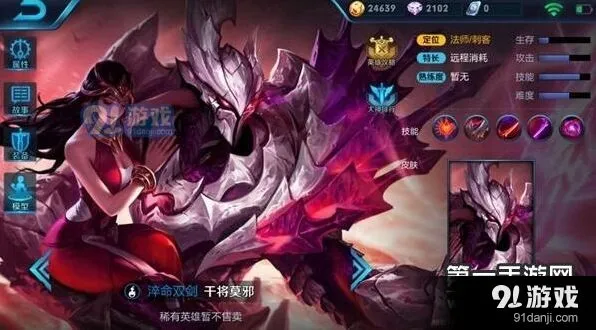 王者荣耀干将莫邪带队控多阵容攻略详解