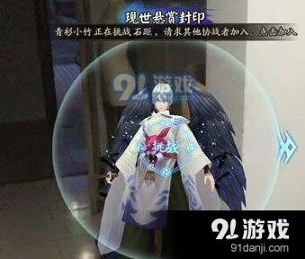 阴阳师现世悬赏系统攻略详解