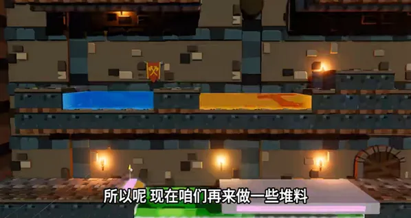 森林冰火人角色