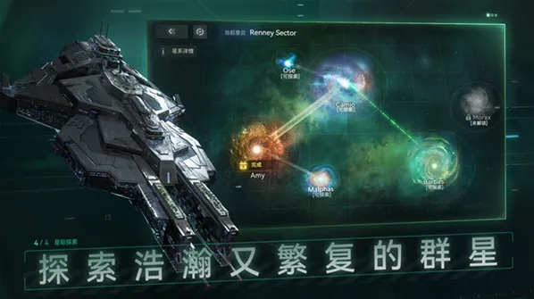 新星钢铁银河银河