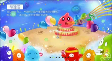 球球大作战职业联赛竞猜详细教程
