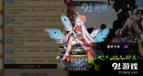 阴阳师匣中少女和一目连玩法解析
