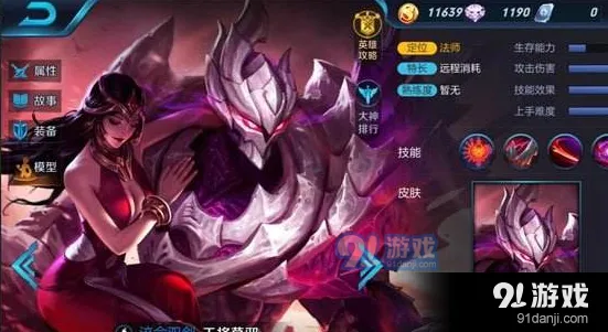 如何应对干将莫邪 王者荣耀攻略