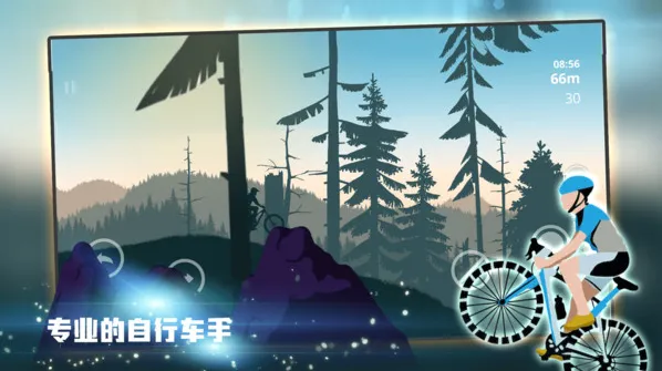 热血体育不透明度