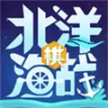 北洋海战棋吾爱破解版手游2026-北洋海战棋吾爱破解版无限资源版Android26.0505