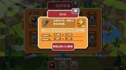 蛋蛋军团技能搭配方案推荐