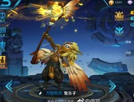 王者荣耀鬼谷子最新出装 攻略分享