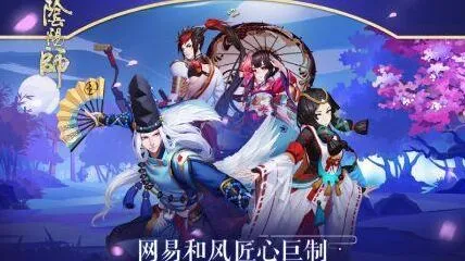 阴阳师逢魔之时现世探索指南
