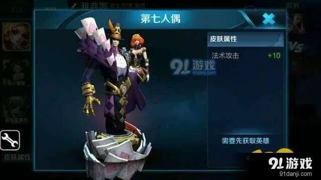 王者荣耀干将莫邪新皮肤爱丽丝评测