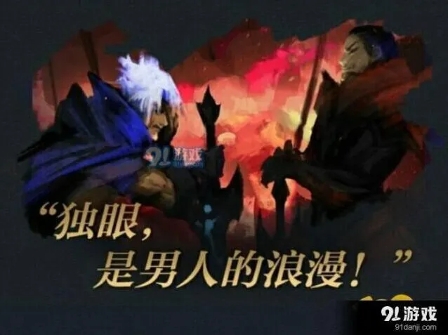 王者荣耀夏侯惇重做出装详细教程