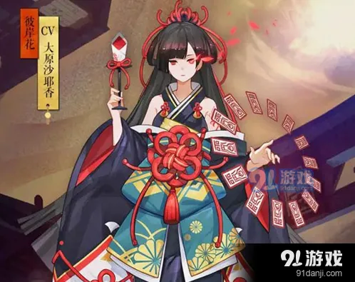 《阴阳师》SSR彼岸花获取方式