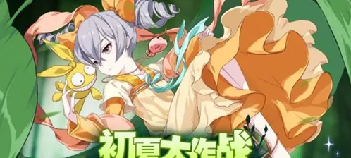 《崩坏3》双人联机无限回廊玩法详解