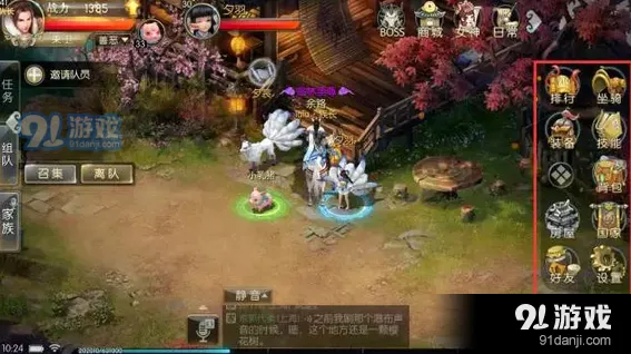 征途2手游怪物攻城玩法攻略