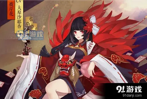 阴阳师彼岸花背景资料是什么 培养方法详解