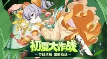 崩坏3无限回廊联机奖励有哪些活动奖励介绍