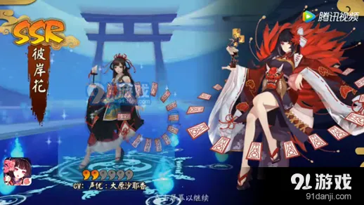 阴阳师彼岸花cv是谁 详细声优介绍