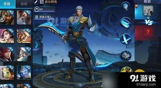 王者荣耀铠技能加点分享