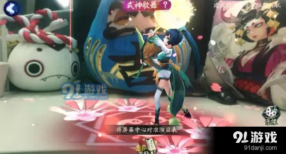 阴阳师舞蹈应援券获得方法技巧