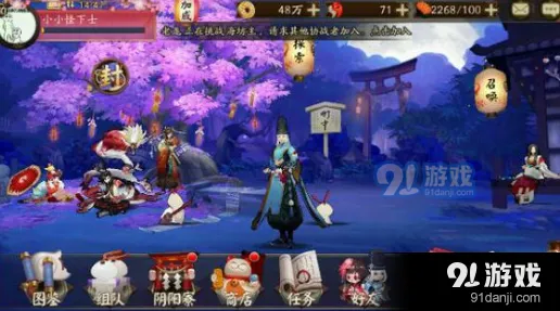 阴阳师逢魔之时怎么玩