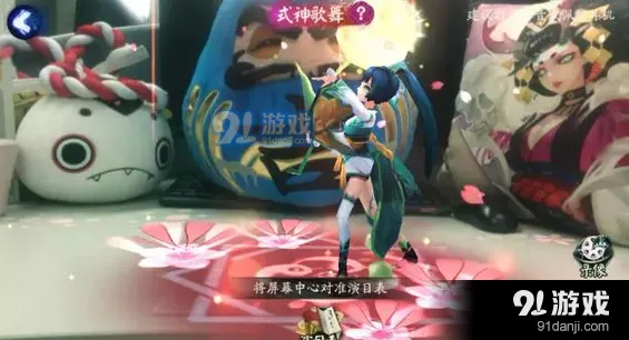 阴阳师舞蹈召唤阵怎么进详解