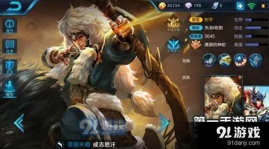 王者荣耀S7吉思汗怎么玩