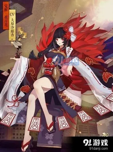 阴阳师彼岸花觉醒材料是什么 属性变化指南
