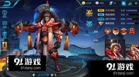 王者荣耀张飞辅助实战技巧攻略