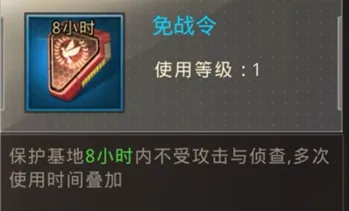 军团巨兽