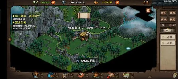 烟雨江湖李家村疑案任务玩法指南
